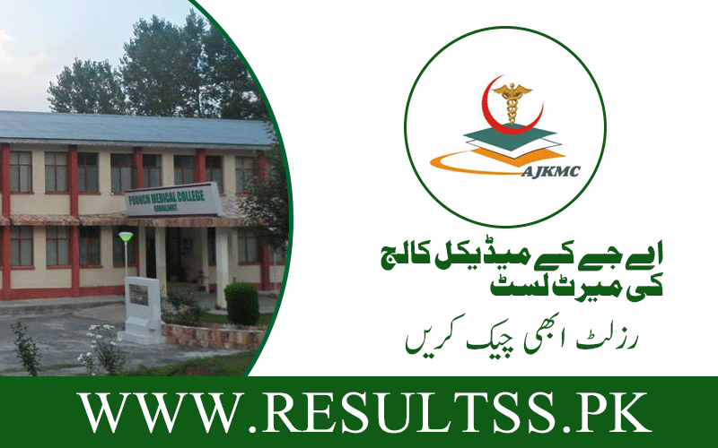 AJK Medical College Merit List 2024