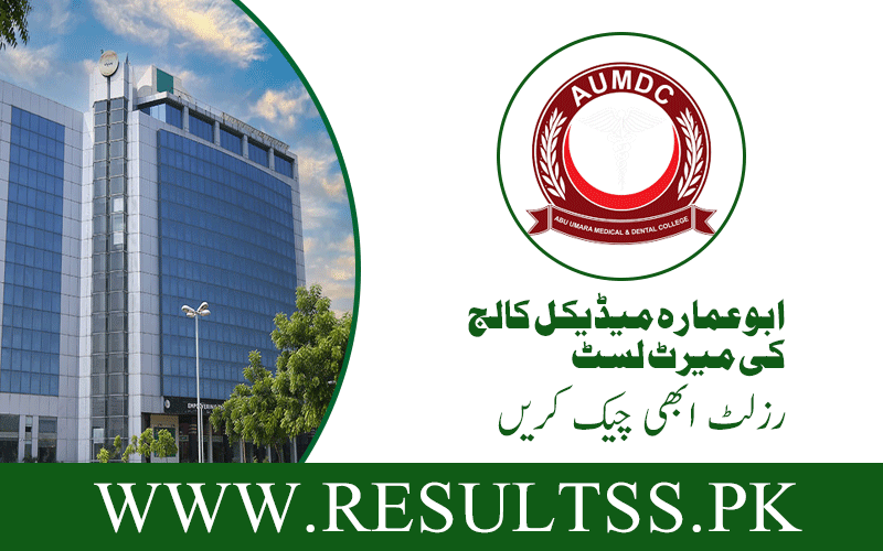 Abu Umara Medical College Merit List 2024