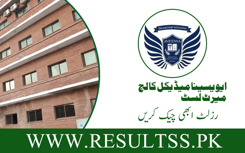 Avicenna Medical College Merit List