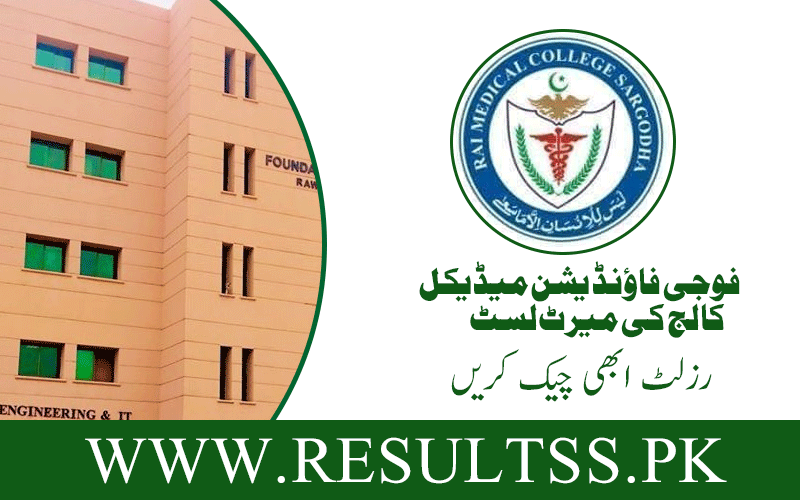 Fauji Foundation Medical College Merit List