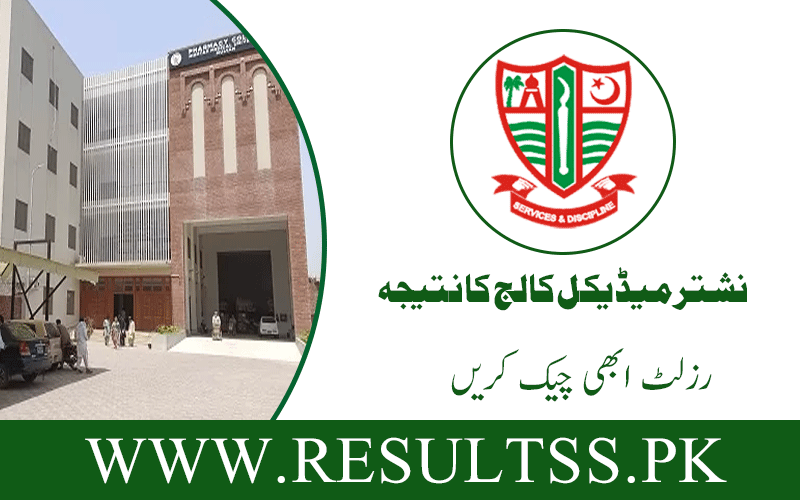 Nishtar Medical College Result