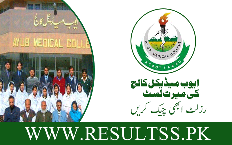 Ayub Medical College Merit List 2025 Download