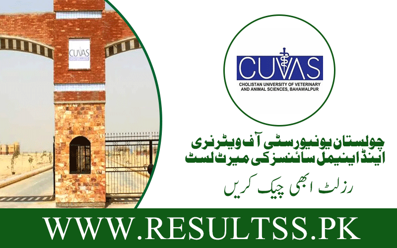 CUVAS Merit List 2024 1st, 2nd, 3rd Download