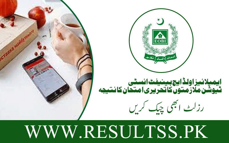 EOBI Jobs LUMS Written Test Result 2024