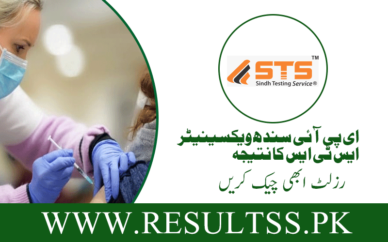 EPI Sindh Vaccinator STS Result 2024 Check Online