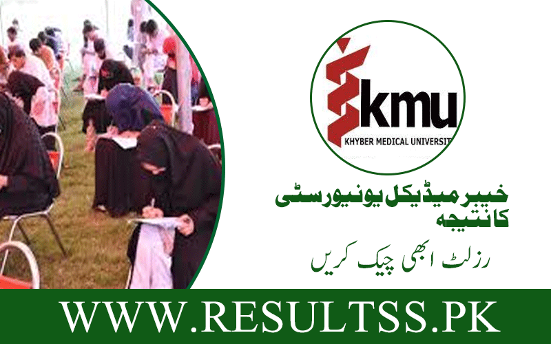 KMU CAT Result