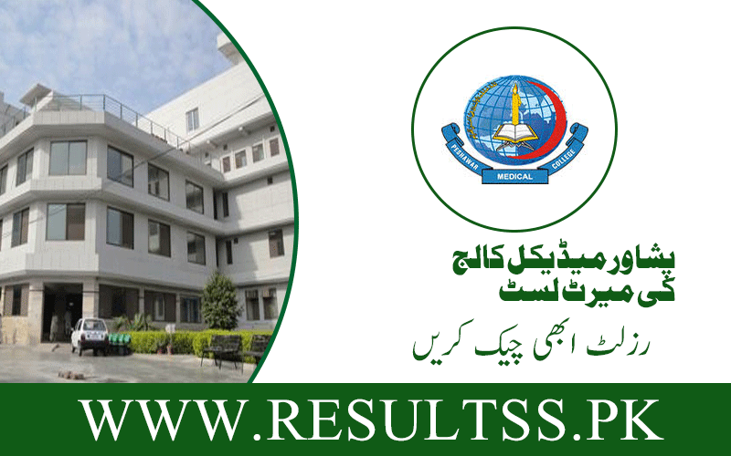 Peshawar-Medical-College-Merit-List