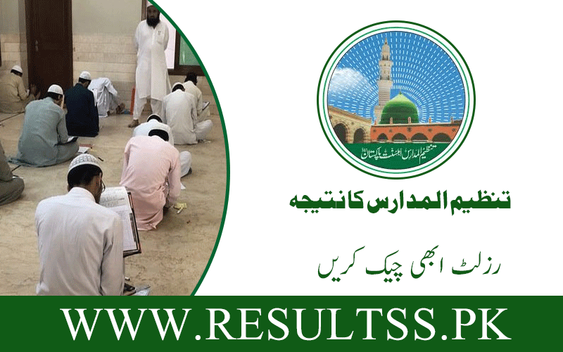 Tanzeem Ul Madaris Result