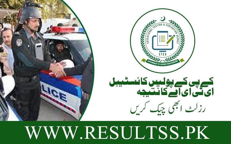 KPK Police Constable ETEA Result