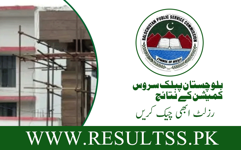 BPSC Result