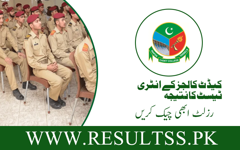 Cadet Colleges Entry Test Result