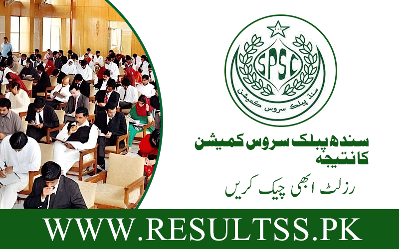 SPSC Result