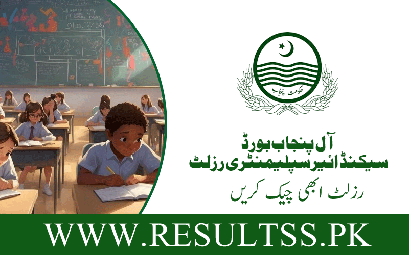 2nd year supplementary result