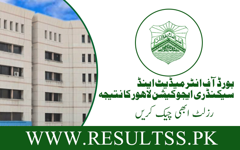 BISE Lahore Result