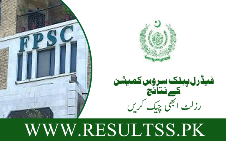 FPSC Merit List 2025 By Roll No, CNIC @Www.fpsc.gov.pk