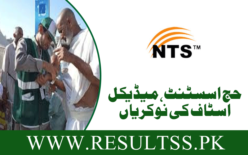 NTS Hajj Assistants, Medical Staff Jobs