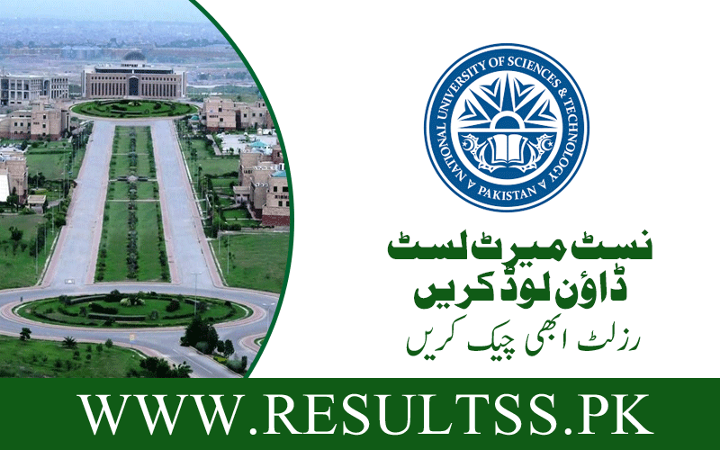 NUST Merit List