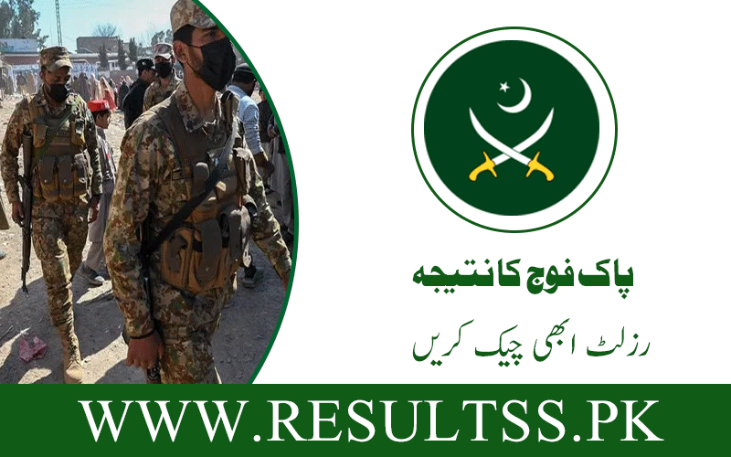 Pak Army Result