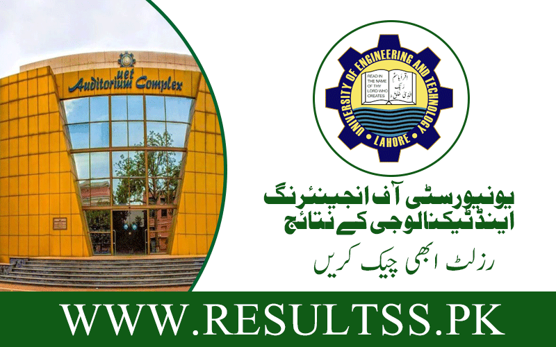 UET Entry Test Result