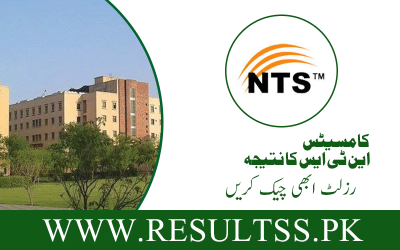 COMSATS University NTS Result