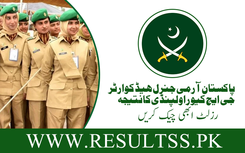 Join GHQ Result