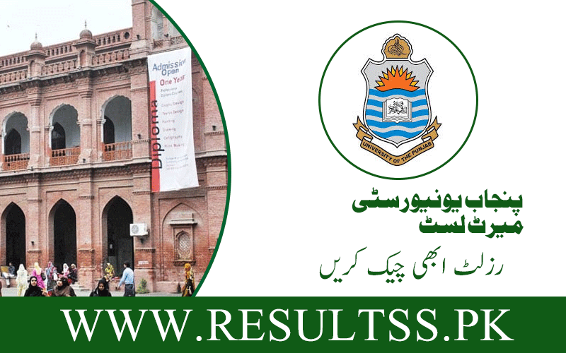 Punjab University Merit List