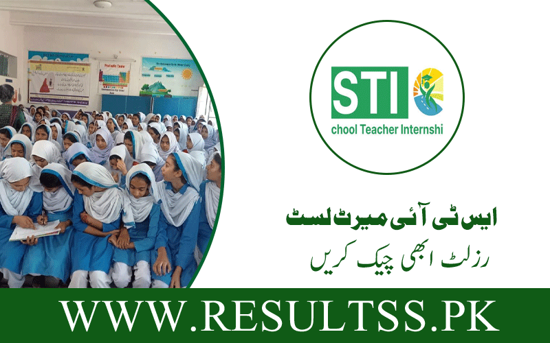 STI Merit List