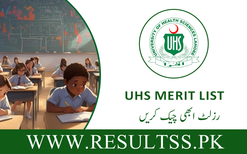 UHS Merit List