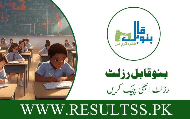 Bano Qabil Result