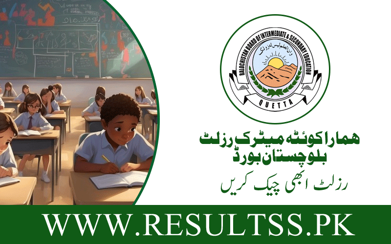 Hamara Quetta Matric Result Balochistan Board