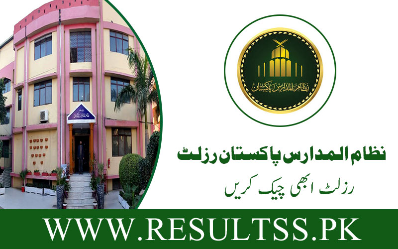 Nizam Ul Madaris Result
