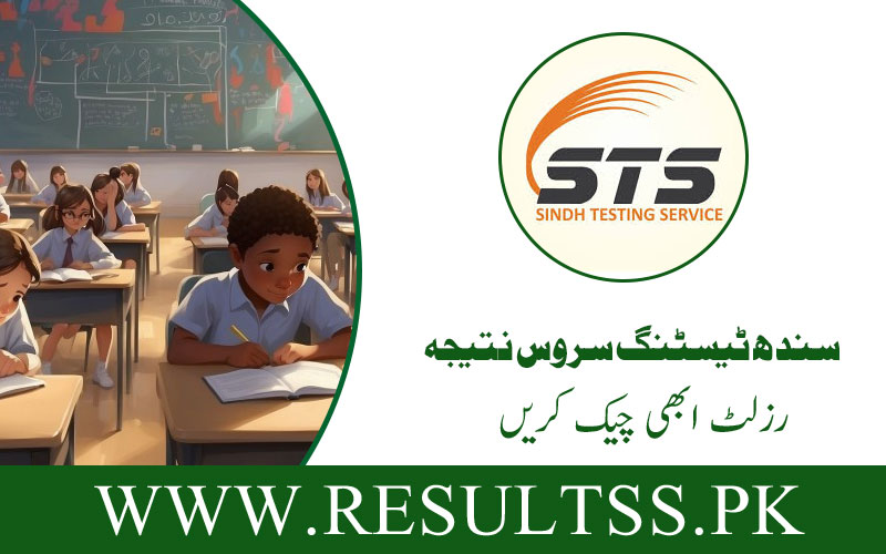 STS-Result-By-CNIC