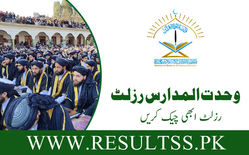 Wahdat Ul Madaris Result