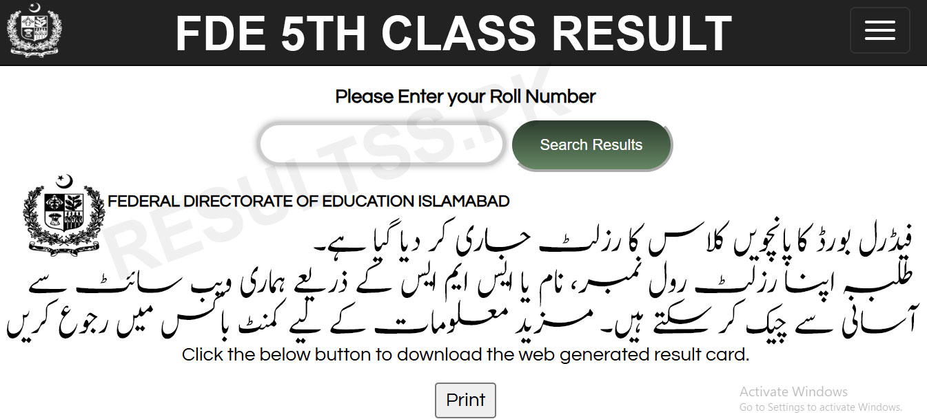 5th Class Result Federal Board