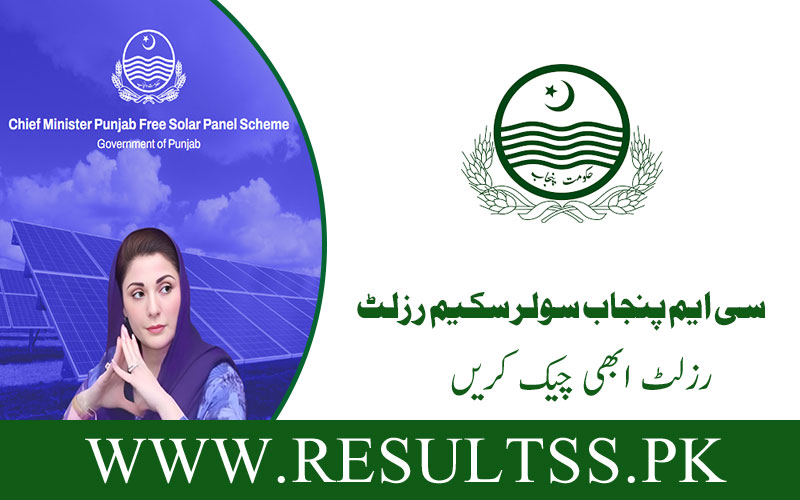 CM Punjab Solar Scheme Result