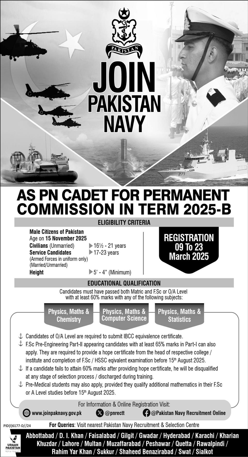 Join Pak Navy 2025 Advertisement