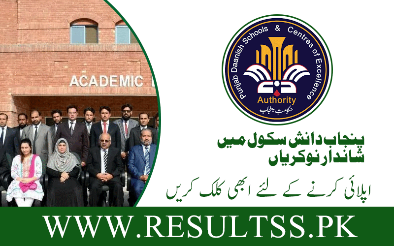 Punjab Daanish School Jobs