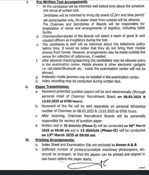 Punjab Police Written Test Roll No Slip