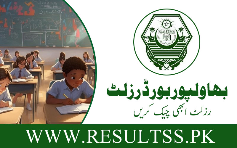 BISE Bahawalpur Result