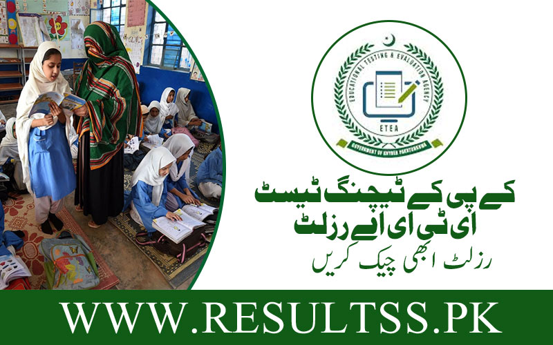 KPK Teaching Test ETEA Result