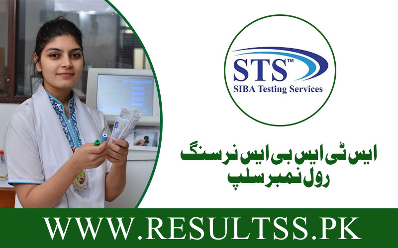 Sindh BS Nursing Test STS Roll No Slip