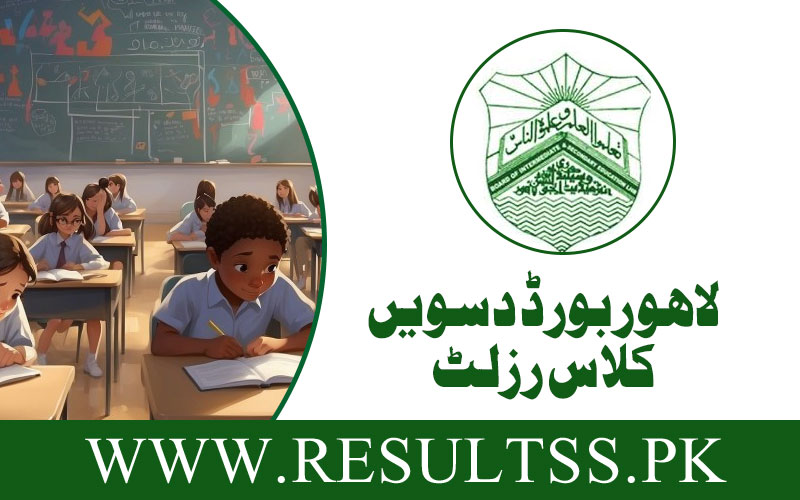 10th Class Result Lahore Board
