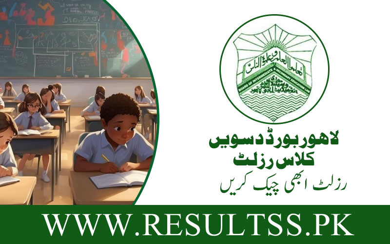 BISE Lahore Board 10th Class Result