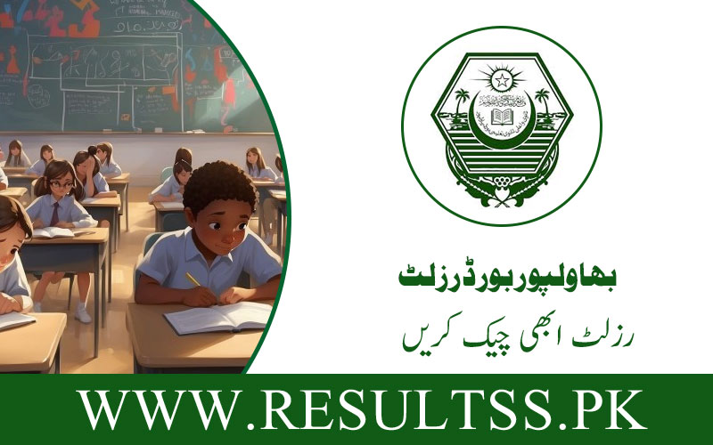 Bahawalpur Board Result