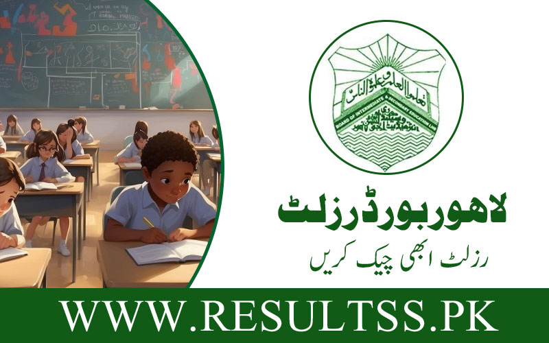 Lahore Board Result