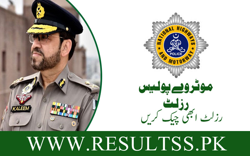 NHMP Result