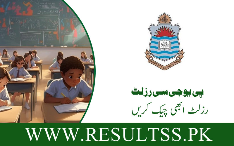 PUGC Result