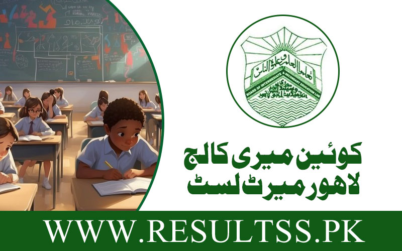 Queen Mary College Merit List