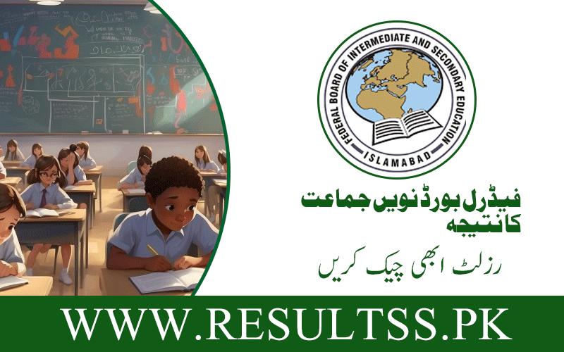 FBISE 9th Class Result